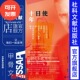 甲骨文丛书 日记及公私文件摘录 约瑟夫格鲁 社会科学文献出版 热销D 使日十年1932～1942年美国驻日大使约瑟夫 社官方正版 C.格鲁