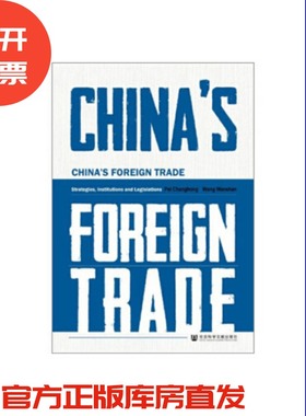 China’s Foreign Trade: Strategies  Institutions and Legislations