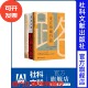 社科文献 路 柯文套装 预售 海外汉学 3本：走过两遍 在中国发现历史 甲骨文丛书 历史三调 中国史