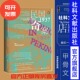 保罗法兰奇 社会科学文献出版 悬疑热销 全2册 姜文邪不压正灵感来源之一 甲骨文丛书 爱伦坡奖获奖作品 午夜北平 社官方正版