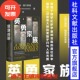 卡罗琳·穆尔黑德 著 社会科学文献出版 抗争 社 甲骨文系列 英 译 英勇家族：罗塞利兄弟及其母亲与意大利法西斯 肖琦