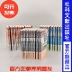 编 中国抗日战争史学会 王建朗 主编 社 抗日战争史话套装 社会科学文献出版 28册