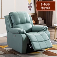 Mint Green-Technology Cloth