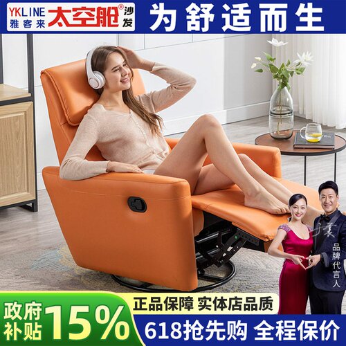 科技布艺单人摇电动美甲按摩椅