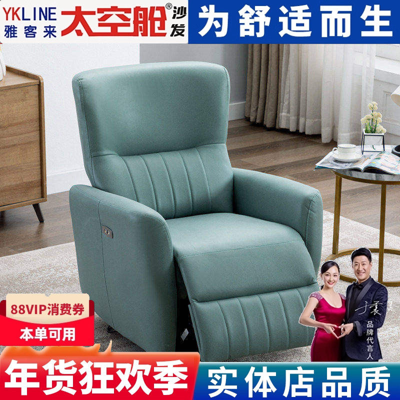 头等太空舱懒人沙发单人老虎摇摇躺椅多功能电动简约布艺卧室客厅,住宅家具,功能沙发,淘宝优惠券,粉丝福利购,淘宝优惠卷