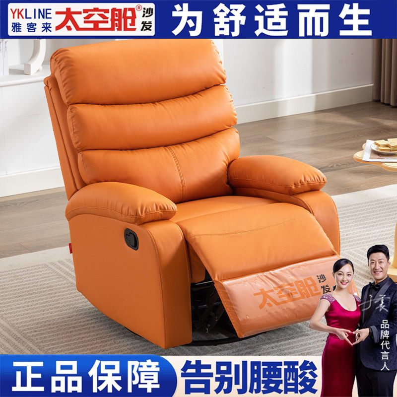 【明星推荐】头等太空舱懒人沙发