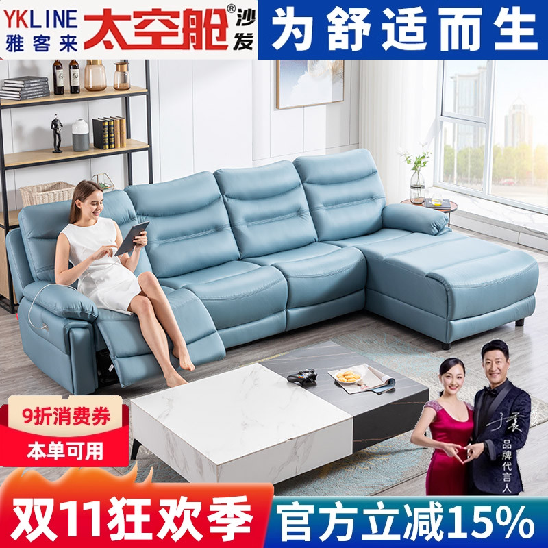 头等太空舱沙发懒人单人真皮科技布功能智能电动躺椅家庭影院组合