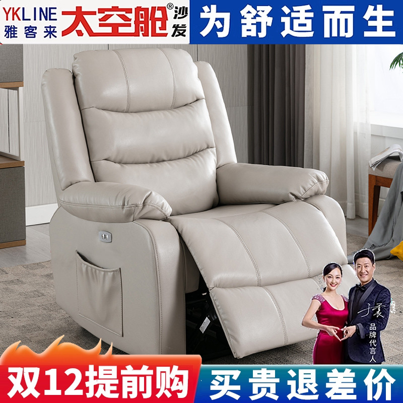 【明星推荐】头等太空舱懒人沙发