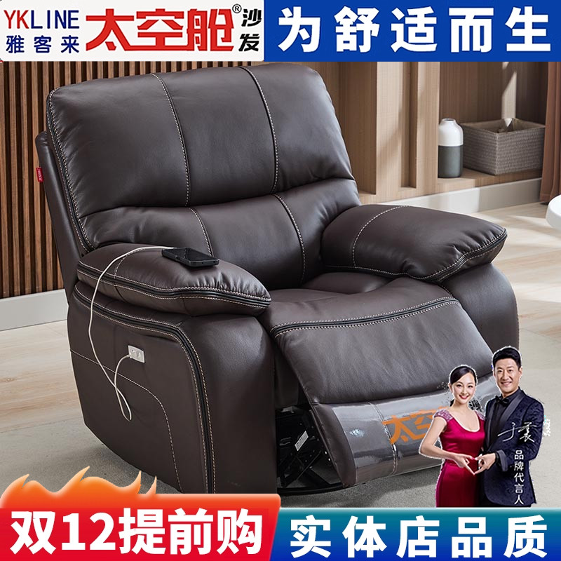 【明星推荐】太空舱云朵懒人沙发