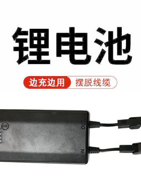 充电功能太空舱移动携带