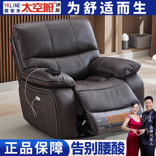 【明星推荐】太空舱云朵懒人沙发