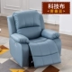 Haze Blue [Техническая ткань] Одинарный диван