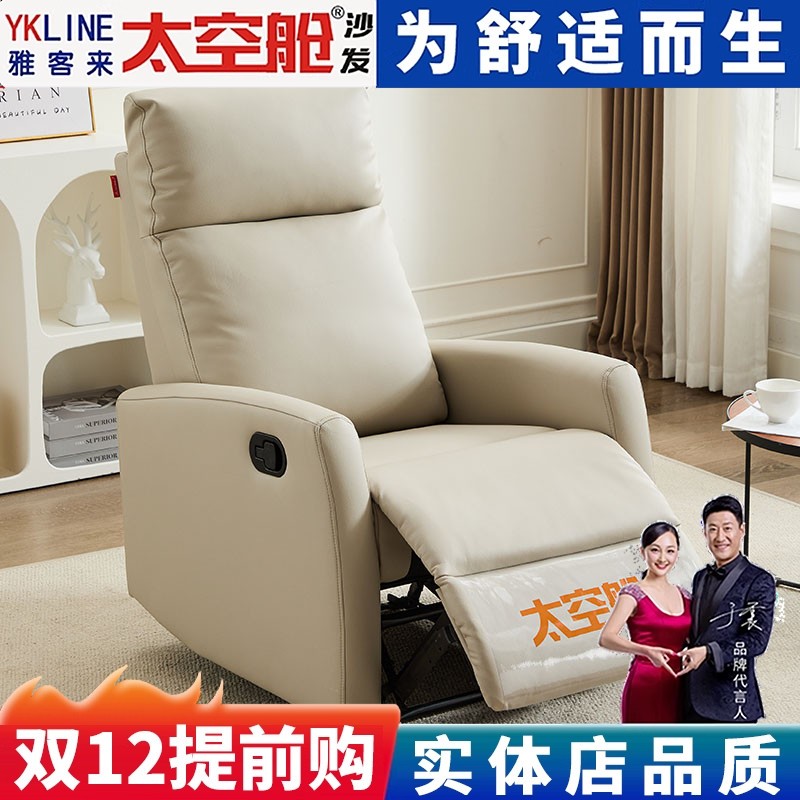 头等太空舱懒人小沙发单人多功能布艺电动摇椅子美甲美睫美容卧室