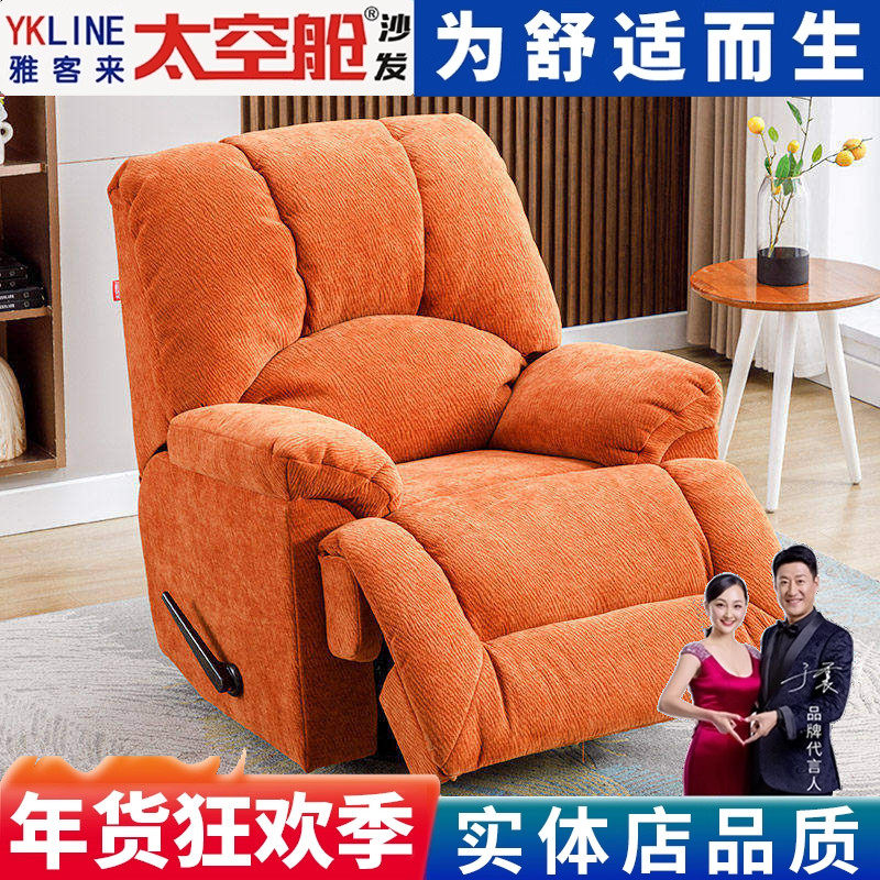 头等太空舱沙发欧式单人布艺皮电动摇懒人家庭影院多功能客厅大款,住宅家具,功能沙发,淘宝优惠券,粉丝福利购,淘宝优惠卷