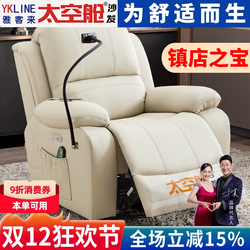 【明星推荐】头等太空舱懒人沙发