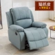 Mist Blue [Эластичный экран из силиконовой кожи с кошачьей царапиной] Одиночный диван