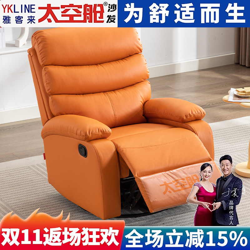 【明星推荐】头等太空舱懒人沙发