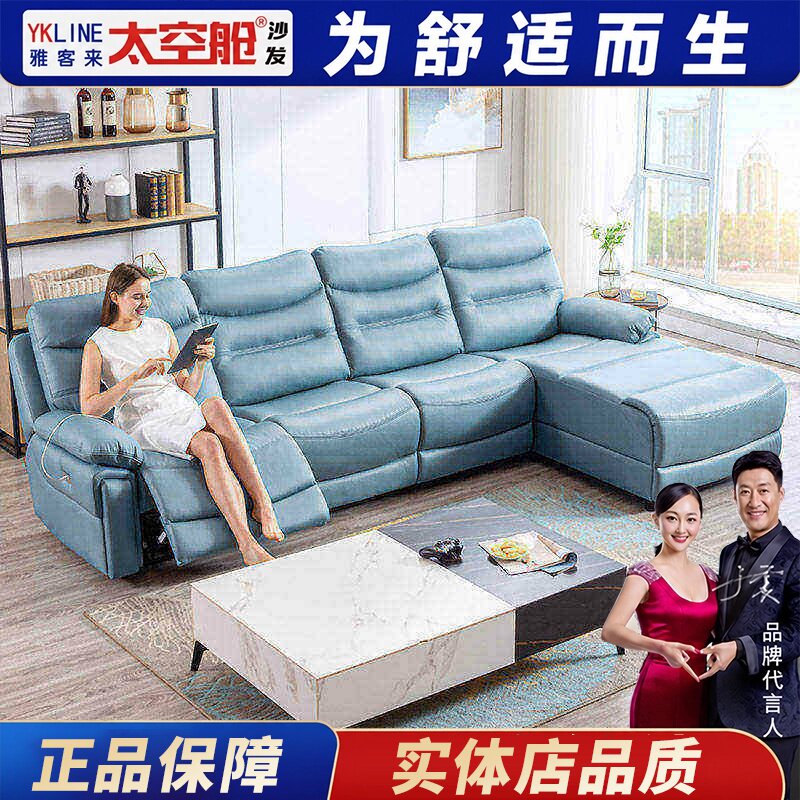 头等太空舱沙发懒人单人真皮科技布功能智能电动躺椅家庭影院组合