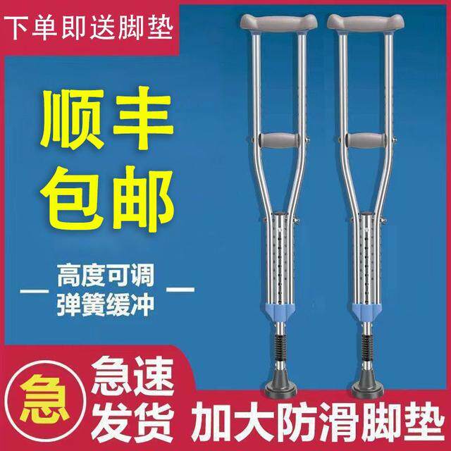 老人拐杖加厚不锈钢双拐手杖多功能弹簧可以伸缩轻便防滑加固拐仗