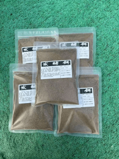 发酵饵料专攻大个体鱼饵味型清淡酵香拍一发五每包180克
