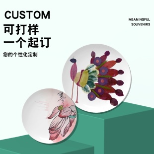 陶瓷餐具盘碟子来图定制个性 创意印照片logo图案diy骨瓷生日纪念