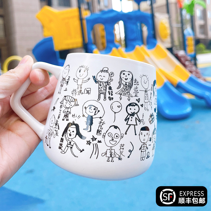 八姐儿童diy马克杯简笔画自画头像陶瓷杯定制幼儿园大班毕业礼物
