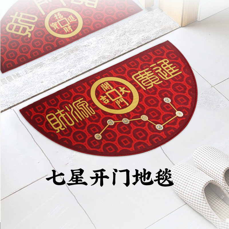 灵机麦玲玲2026马年财开门地毯新年防滑入户门吸水家用厨房门垫,家居饰品,装饰摆件,淘宝优惠券,粉丝福利购,淘宝优惠卷