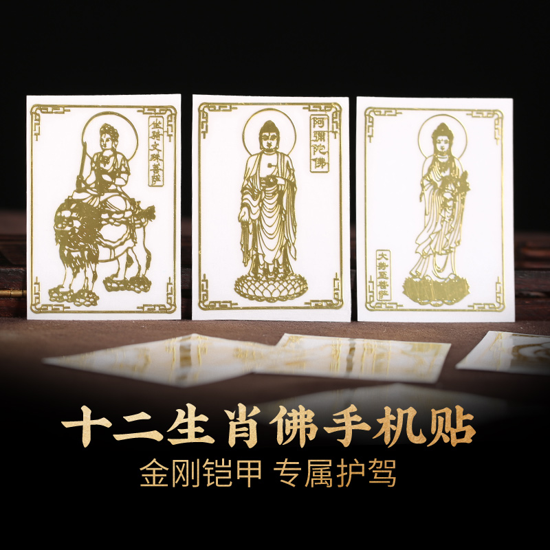 【12生肖生肖属需奉请】麦玲玲代言放心购买