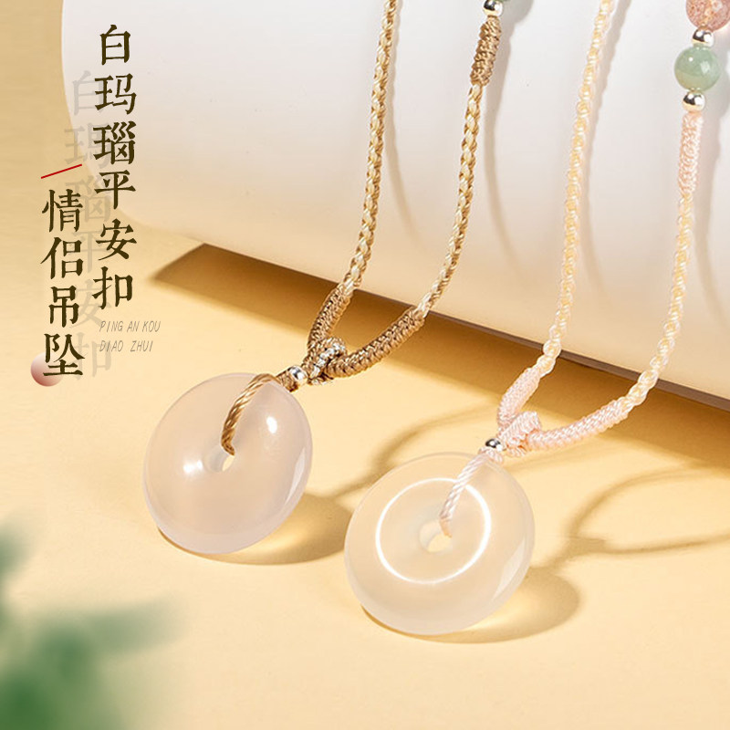 灵机麦玲玲白玛瑙平安扣吊坠女编织项链挂绳高级小众设计,饰品/流行首饰/时尚饰品新,项坠/吊坠,淘宝优惠券,粉丝福利购,淘宝优惠卷