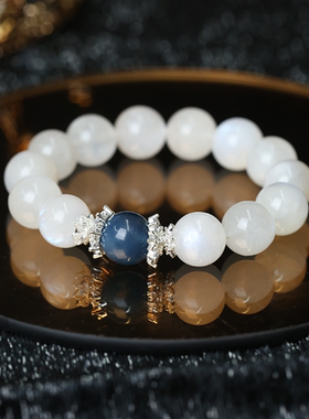 蓝月星辰海蓝宝白月光手链
