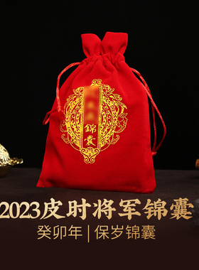 灵机生活馆生肖客厅摆件