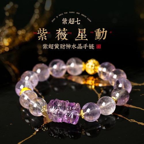 品牌代言人：麦玲玲~放心请购！