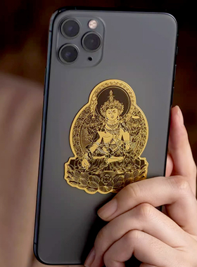 灵机麦玲玲八大生肖佛手机金属贴纸后壳普贤菩萨大日如来贴纸