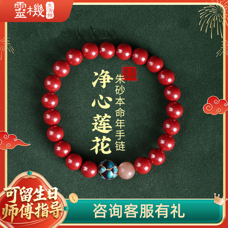 品牌代言人：麦玲玲~放心请购！