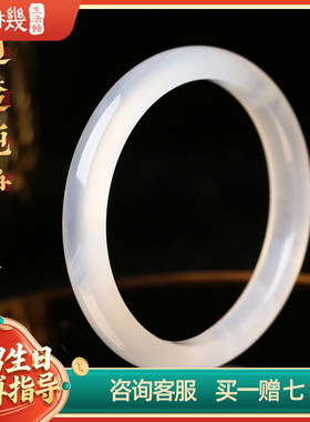 灵机生活馆玛瑙手镯（11mm宽）