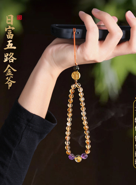 灵机麦玲玲2026年日富五路黄水晶手机链五路财神绳腕绳防丢摔挂件