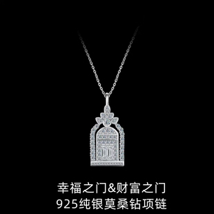 S925纯银幸福之门项链轻奢小众高级感城堡盾牌吊坠锁骨链生日礼物
