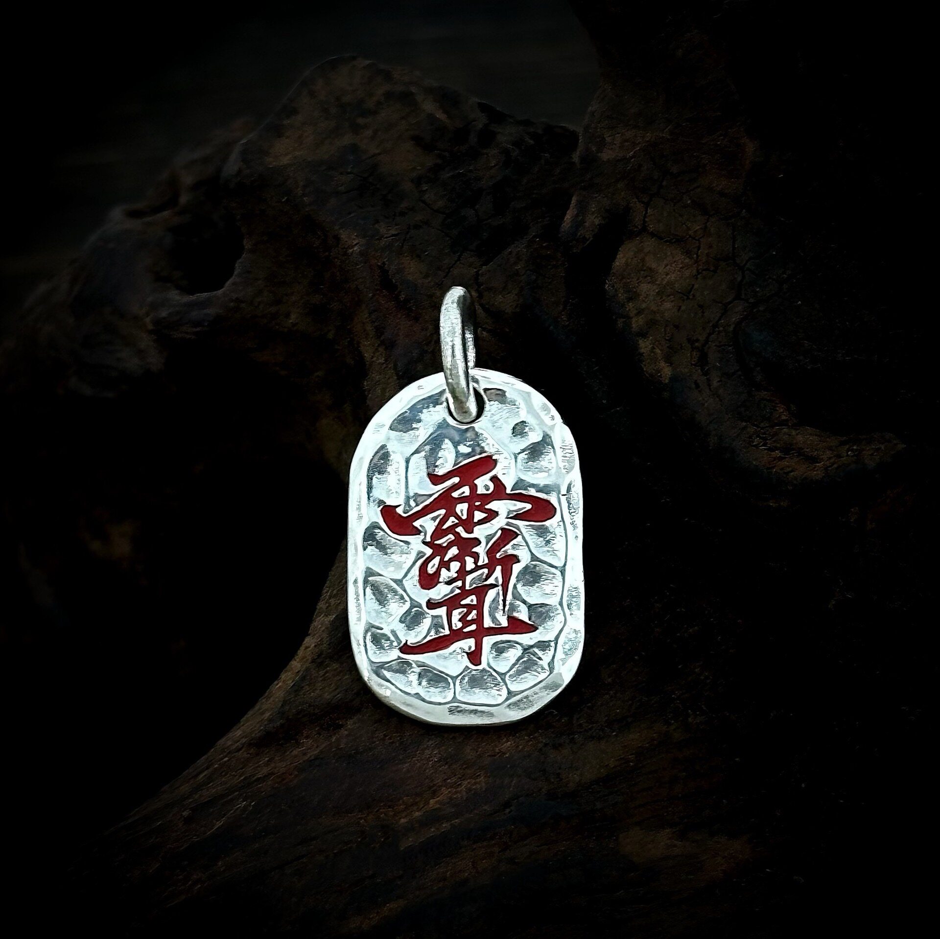S925纯银道家紫薇讳本命年吊坠