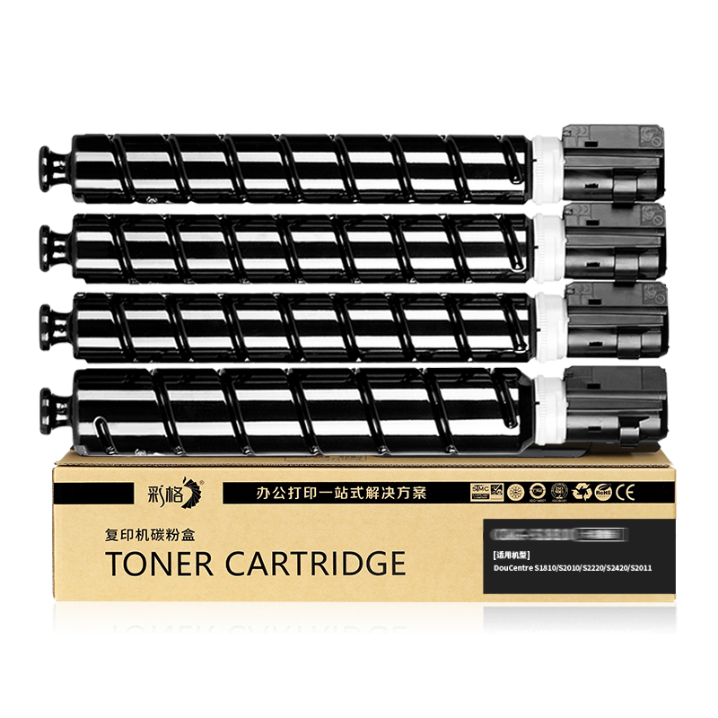 彩格兼容佳能C3020粉盒G-67碳粉3320 C3520 C3325 C3330 C3350墨盒C3025 C3120L C3125复印机墨粉G67硒鼓