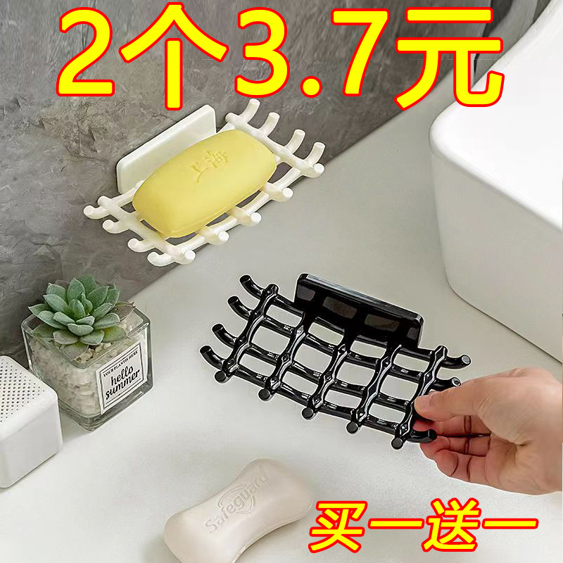 肥皂盒免打孔沥水置物架家用浴室高档卫生间新款壁挂式香皂盒挂钩