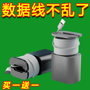 适用苹果充电器保护壳防划硅胶套数据线绕线器防折断保护收纳理线