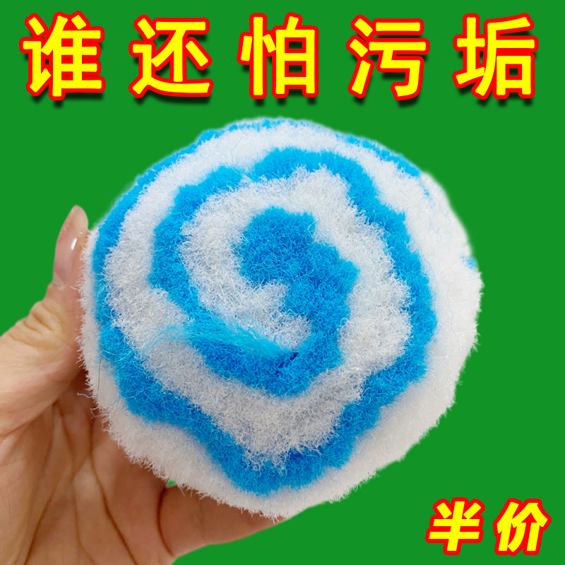 浴室清洁球抗菌水垢水池刷台面清洁刷洗脸池神器卫生间洗手盆刷子