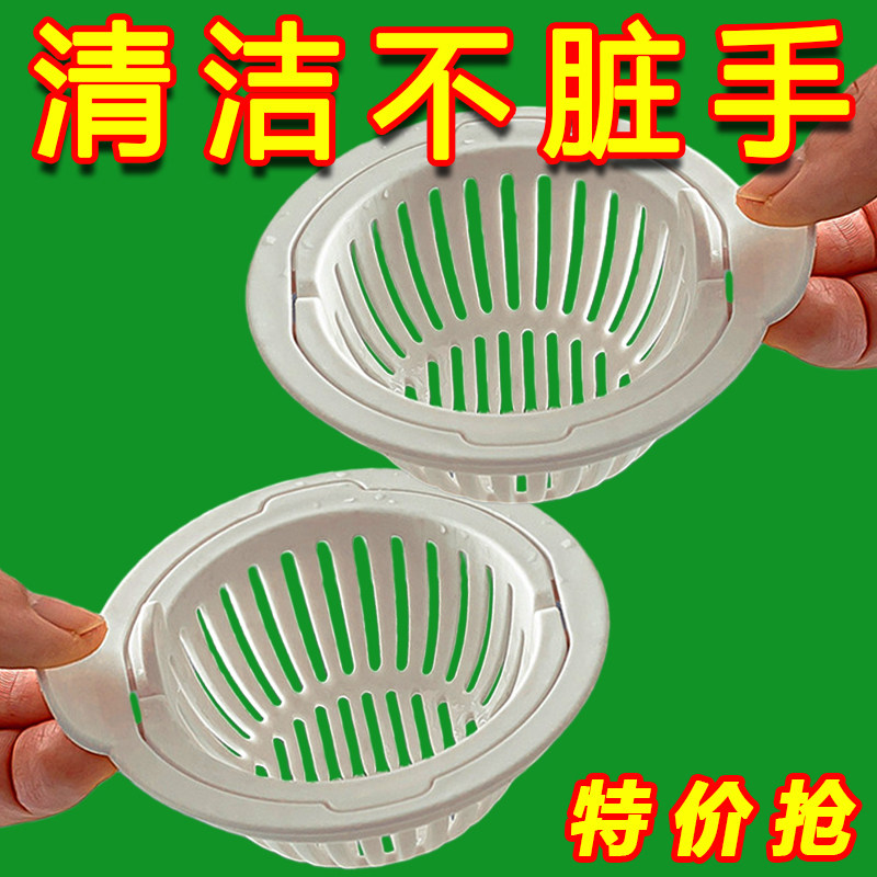 厨房水槽过滤网洗菜盆水池洗碗池残渣剩菜剩饭过滤神器防堵提篮子
