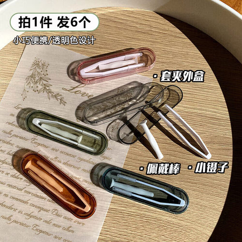 美瞳取戴器隐形眼镜盒工具镜片镊子佩戴棒夹子吸棒收纳盒便携摘取