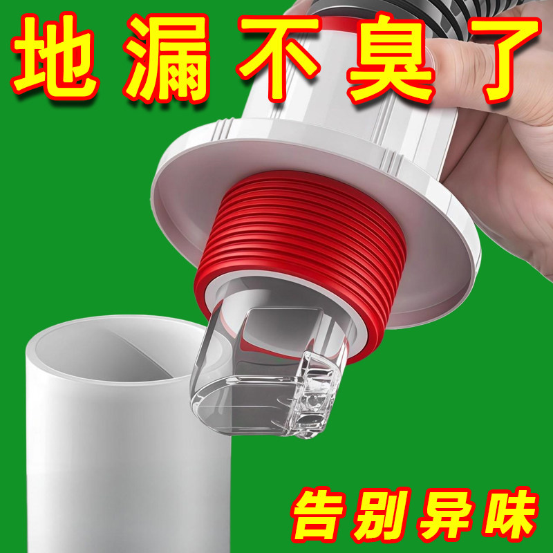 防返臭密封塞圈地漏厨房洗菜盆排水封口盖止逆阀下水管道配件神器