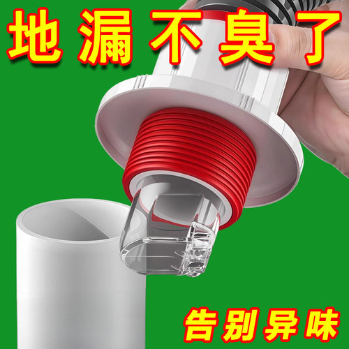 防返臭密封塞圈地漏厨房洗菜盆排水封口盖止逆阀下水管道配件神器