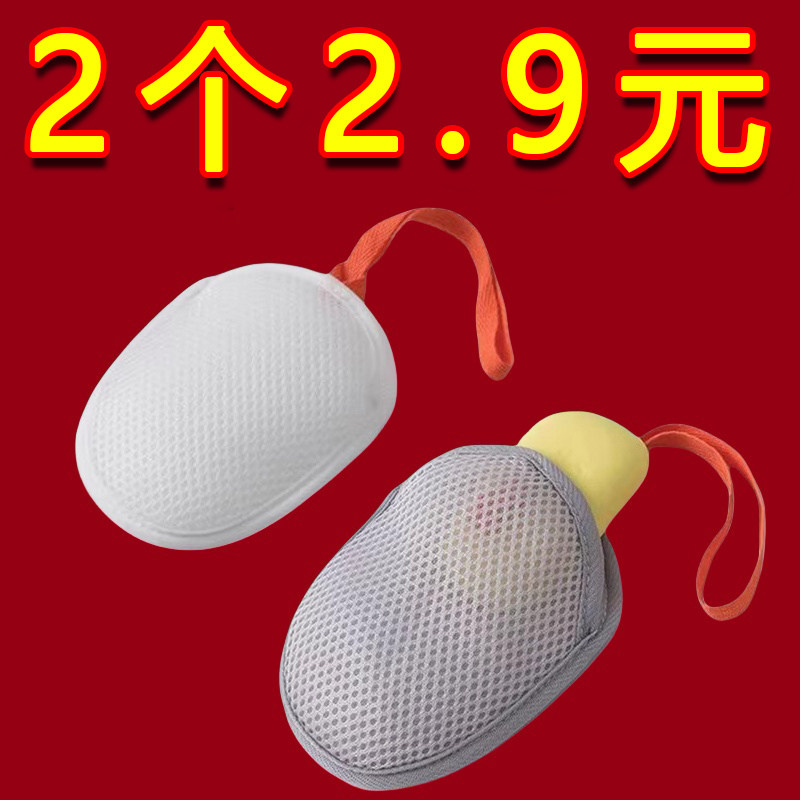 三明治肥皂袋起泡网双面香皂打泡网洗澡搓泡洗面奶洁面发泡网袋