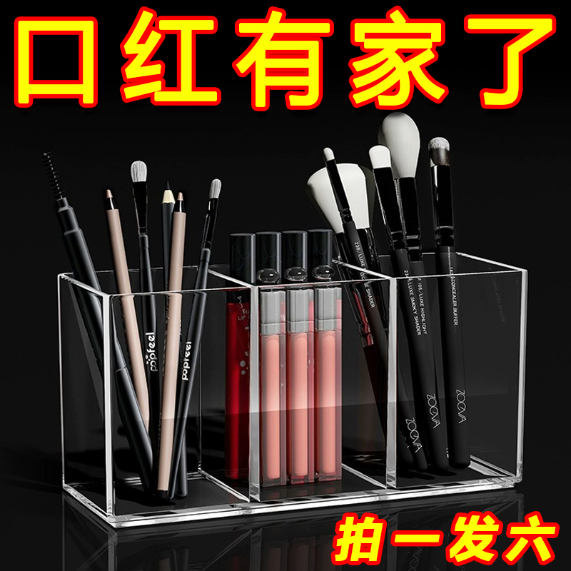 镜柜收纳盒柜门卫生间壁挂式免打孔透明简约口红化妆品收纳分隔盒
