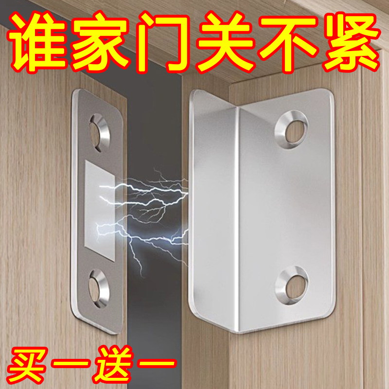 柜门磁吸贴片磁铁强磁门吸衣柜门推拉门橱柜抽屉吸合器免打孔门磁