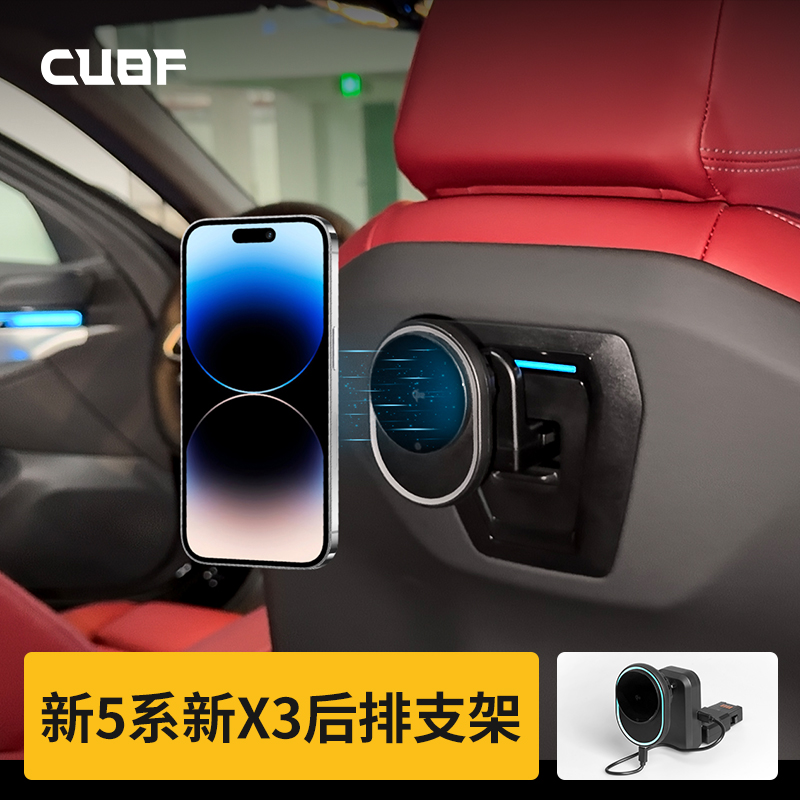 适用于宝马新57系X3X5X7座椅支架